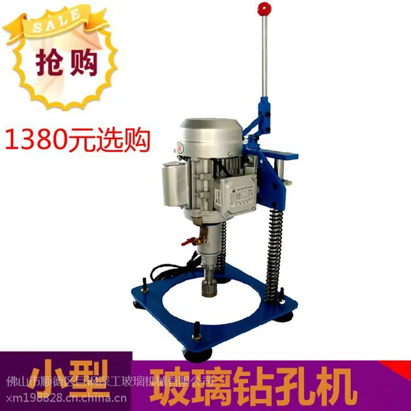 巨钢深工 小型钻孔机 开孔机 打孔机