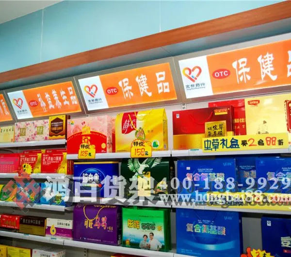 供应药店钢铁架子,药店钢铁架子厂家直销,大厂出品质量有保证