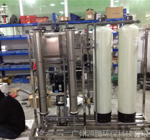 0.5吨纯净水设备价格 水处理反渗透设备定制 桶装纯净水设备