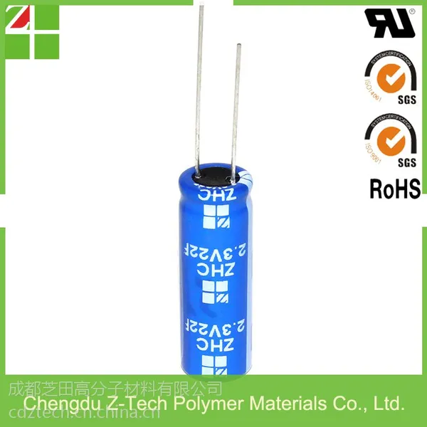供应 2.7V 3.3F 系列 圆柱形超级电容器