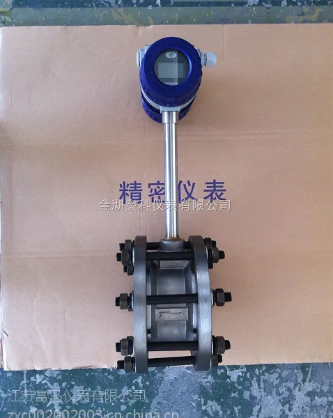 色拉油流量计