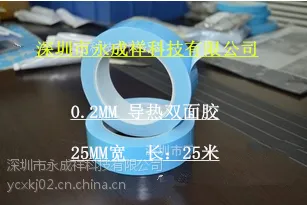 ���������0.5���ճ�Ը���ɢ�Ƚ��� 0.5mm��ɢ��˫�潺