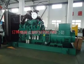 厂家直销康明斯柴油发电机组