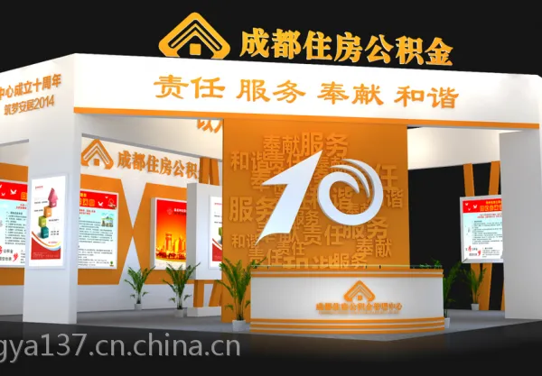 供应2016西部门窗博览会特装展台搭建制作13709018172