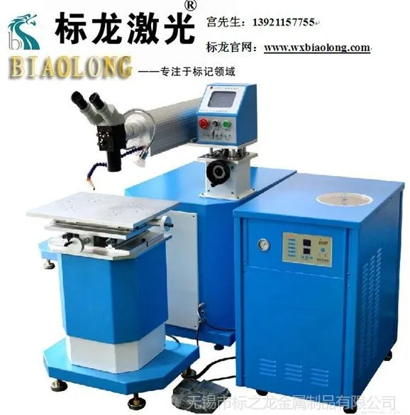 ��Ӧ��������-ȫ�Զ������ģ�߼��⺸�ӻ� ���������������ܺ���