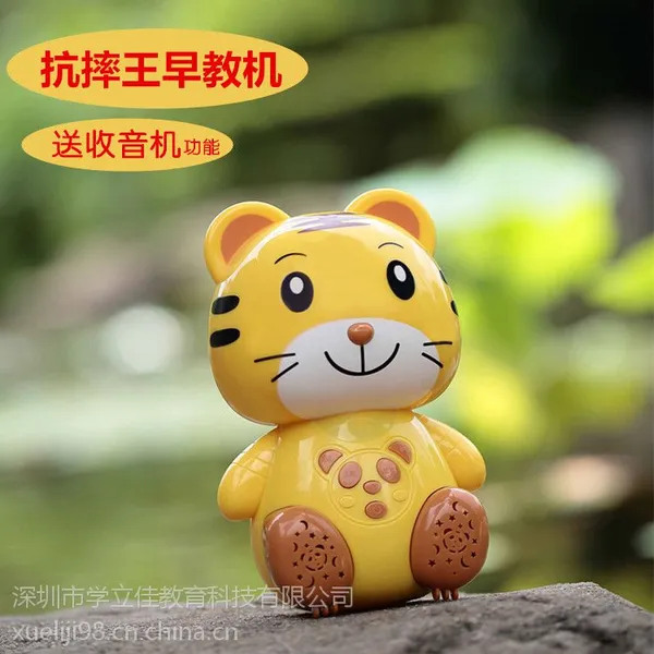 学立佳小老虎故事机J佳佳虎JT-103 可插U盘 益智科教玩具儿童早教机 小孩玩具批发厂家