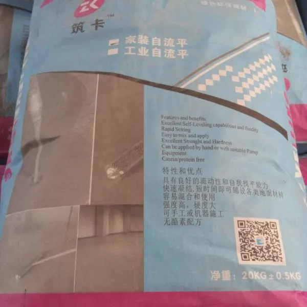 供应长春快硬水泥防冻水泥