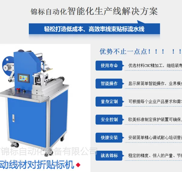 ����JB-6130������Զ���������ǩ��/���Զ����߶��������/����ֱ�����д��������� һ���ɶ�