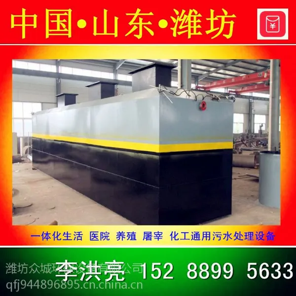 ��ֳ��ˮ�����豸����_һ�廯��ˮ�豸�ӹ���