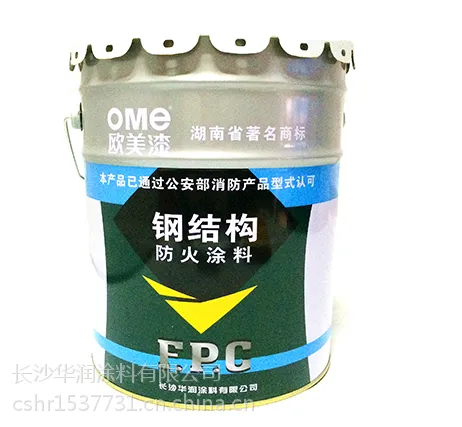 长沙欧美牌室内超薄型钢结构防火涂料,型号NCB(OMeCB-01)