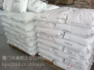 供PC/ABS德国拜耳T65江苏苏州浙江上海福建厦门总代理