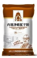 供应内外墙腻子粉 招临邑经销商