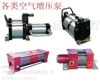 批发供应赛思特空气增压泵MPV02/MPV04/GPV02/GPV05