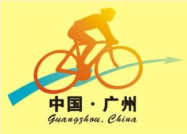 2017第七届广州国际自行车电动车展览会