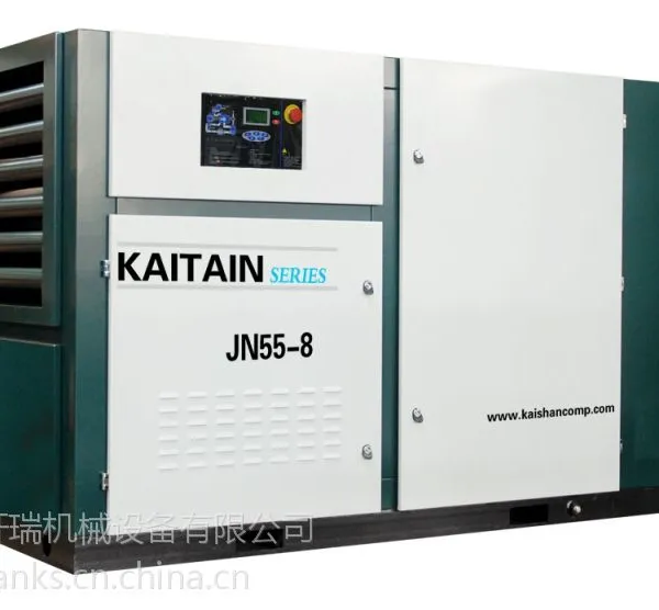 Kaitain JN系列电动螺杆空气压缩机