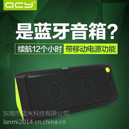 QCY马克斯QQ100 创意无线蓝牙音箱 户外插卡音箱便携迷你小音响