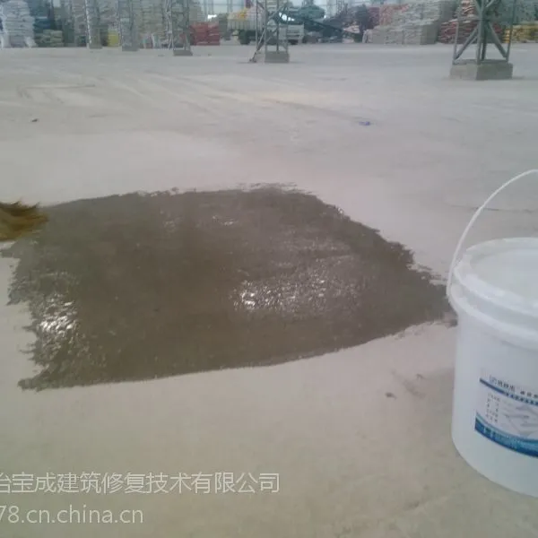 混凝土路面跑沙翻砂面层掉粉掉灰怎么办