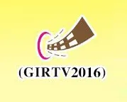 2016第三届广州国际广播影视设备展览会