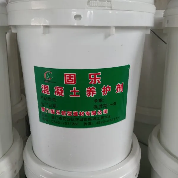 赣州、宜春、吉安、新余、萍乡、南昌、九江、鹰潭混凝土养护剂