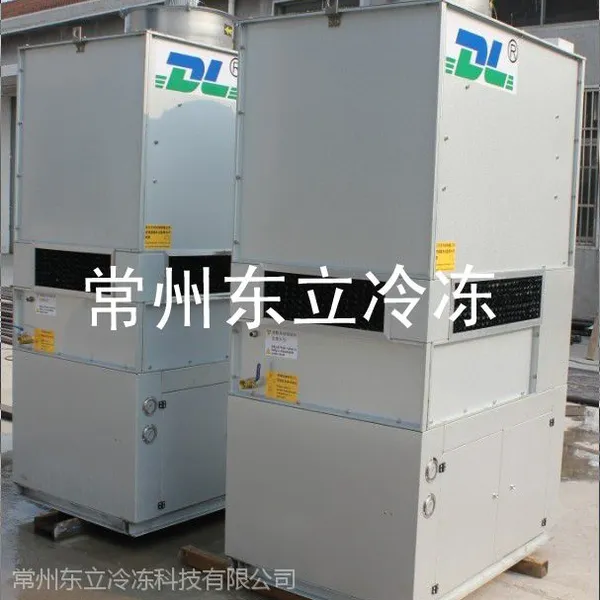东立冷冻厂家直销蒸发冷一体机制冷设备高效率高品质