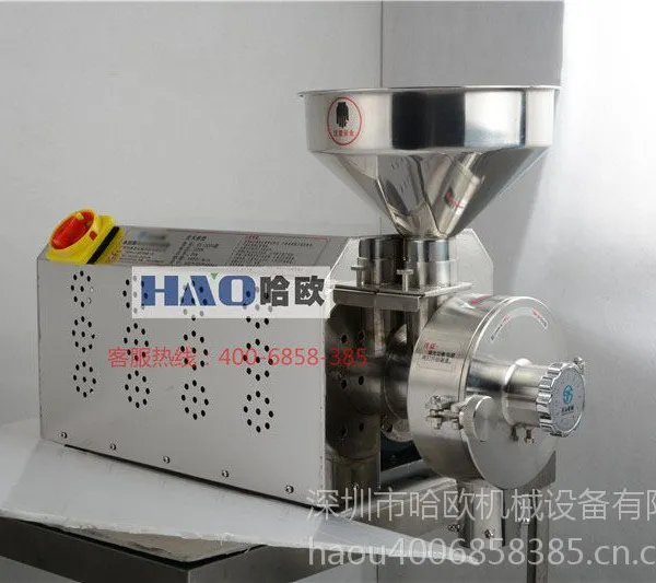 HAO/哈欧3KW食品五谷高速万能磨粉机五谷养生30-80kg/h深圳磨粉机厂家