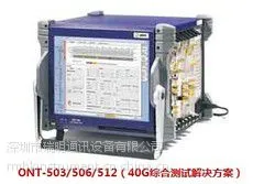供应JDSU ONT-506综合测试仪