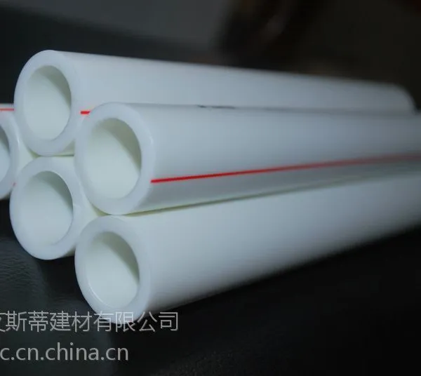 PPR家装给水管、PPR热水管、PPR水暖管材管件厂家批发