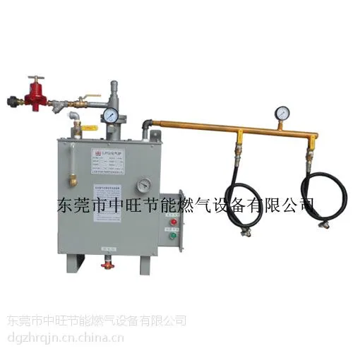 供应中旺壁挂式50Kg液化气汽化器