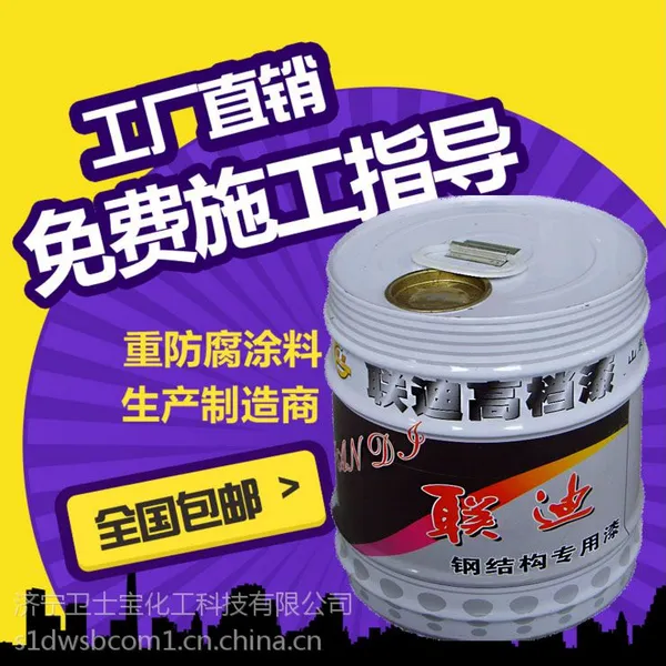 宿迁拱桥氟碳漆,氟碳防腐金属漆