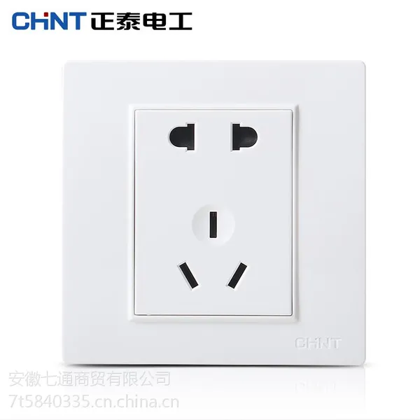安徽芜湖正泰墙壁开关插座 86118120型7DL二三5眼极插座 五孔插座鸠江区经济技术开发区七通商