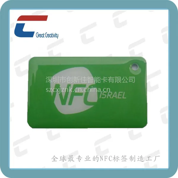 供应定做NFC标签 功能同小米碰碰贴 NFC标签世界工厂