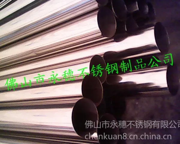供应莆田荔城区304不锈钢管34x0.6x6000毫米