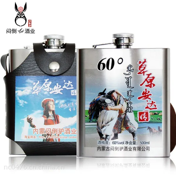 草原白酒,纯粮原浆,蒙古烈酒,闷倒驴酒,安达情酒