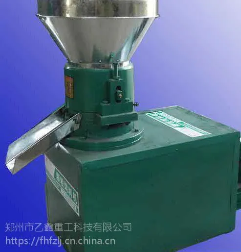 河北省平膜造粒机专用有机肥造粒、饲料造粒机乙鑫重工厂家
