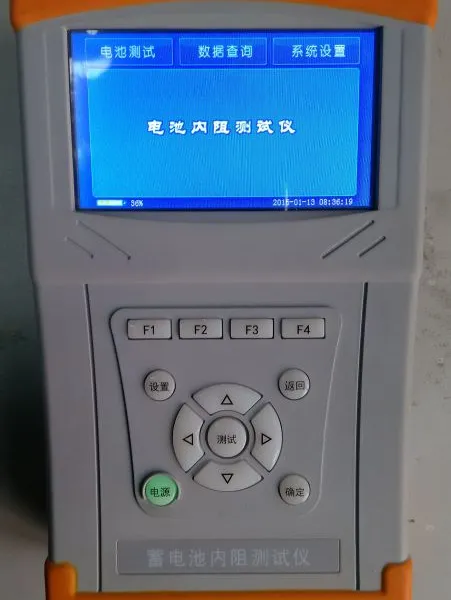 群菱BT-7100蓄电池内阻容量分析仪