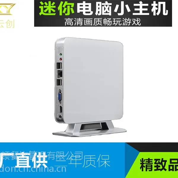鑫云创迷你电脑X3瘦终端一体机云终端小电脑主机深圳厂家诚招商免费加盟