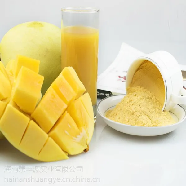 双椰芒果粉 芒果汁粉 水溶果粉 烘焙原料代餐粉原料 喷雾干燥工艺