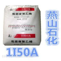 k1008均聚聚丙烯