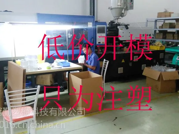 ����ģ�߿�ģ�ӹ�ע��ģ�߶��Ƽӹ����ϼӹ���Ʒ�ӹ���ģ�߼ӹ���