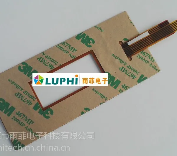 薄膜面贴厂浅谈凸起薄膜开关