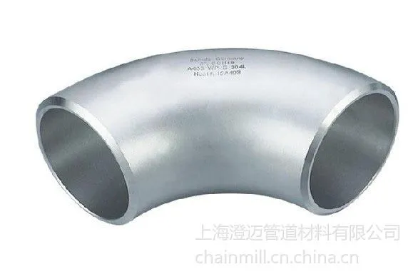 供应弯头90°