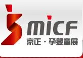 2015第21届北京孕婴童产品博览会（京正童装博览会）
