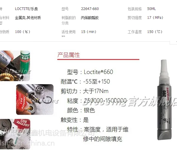 ������̩660Բ���̳�������ˮ ��ǿ�ȷ������Ȧά���� 50ML
