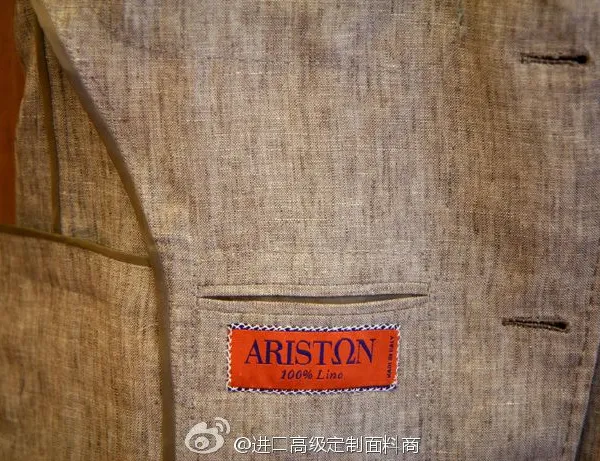 专为男装定制提供意大利进口面料意大利ARISTON?Napoli(阿里斯顿)羊毛面料