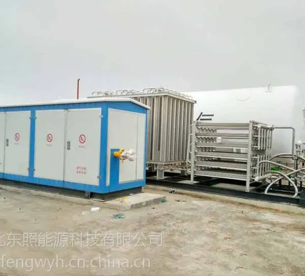 气化站设备 气化站建设厂家-定东照能源-建设场站价格