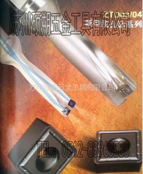 供应双螺旋内冷钻头,浅孔钻