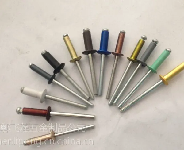 供应飞蓬牌子彩色 抽芯铆钉 散装彩色拉铆钉 红色 灰色 蓝色 香槟色 红古铜