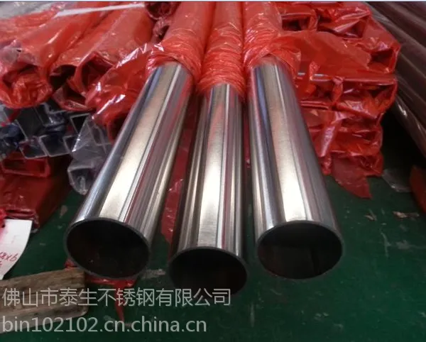 ��Ӧ316L�����Բ��35*1.0���۸����