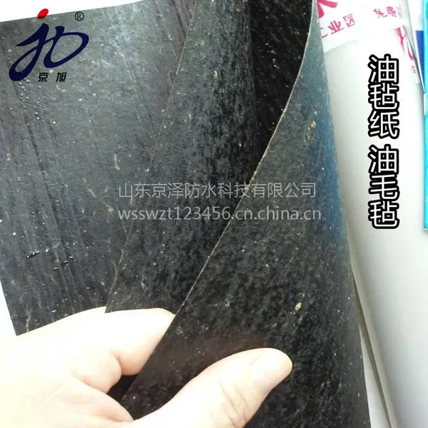 油毡纸民用建筑防水防潮材料层状厂家批发京旭牌油毛毡卷板