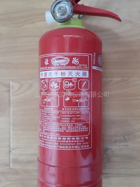 【新郑灭火器】价格、厂家、图片-哪卖干粉灭火器@18638892614